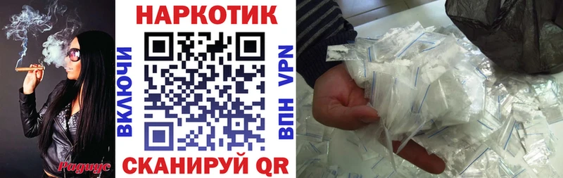Купить Луховицы Канабис ссылка на мегу ONION Гашиш Меф Кокаин