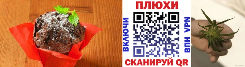 Canna-Cookies конопля  что такое наркотик  Луховицы 