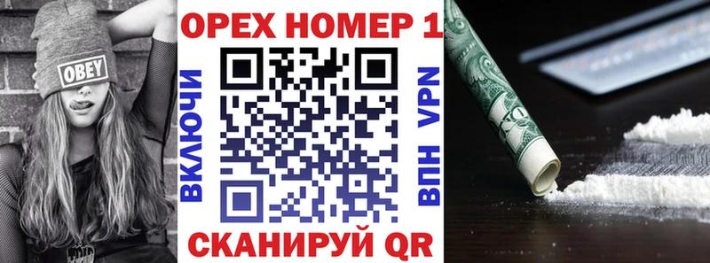 COCAIN Боливия  Луховицы 
