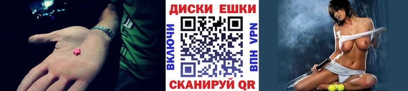 купить   Луховицы  Экстази louis Vuitton 