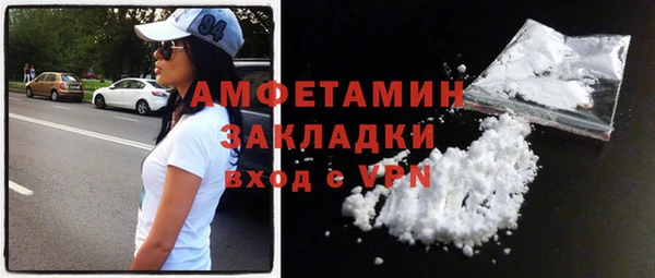 экстази Алексин