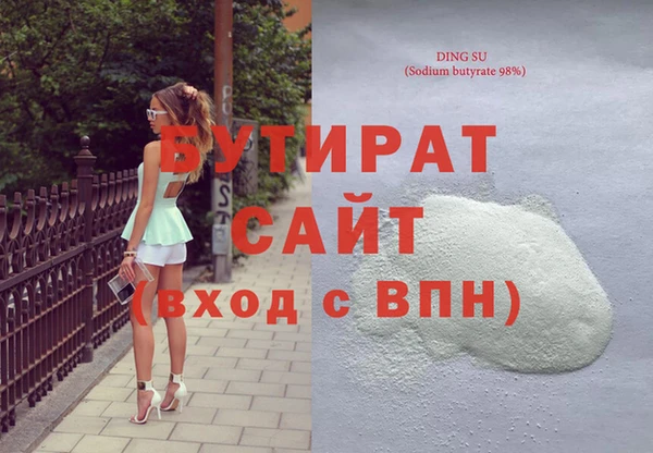 дмт Аркадак
