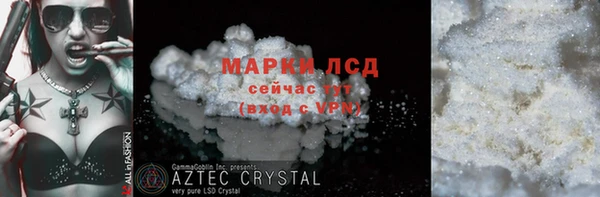 твердый Белоозёрский