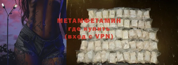 меф Белокуриха