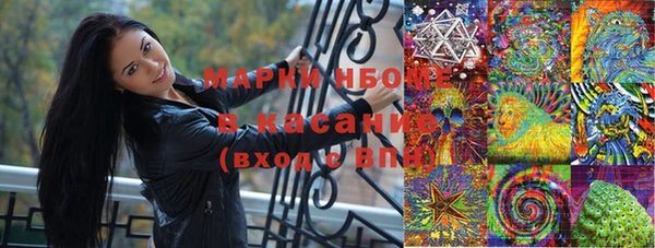меф Белокуриха