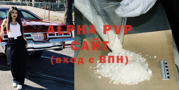 меф Белокуриха