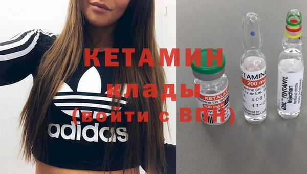 амфетамин Алексеевка