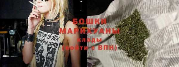 меф Белокуриха