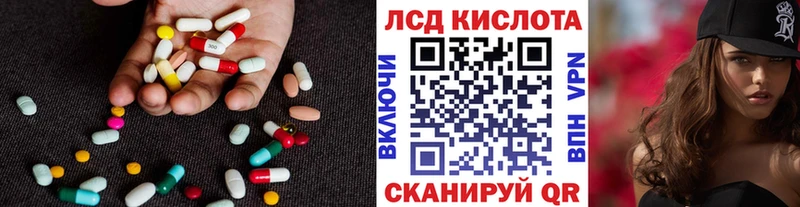 ЛСД экстази кислота  Луховицы 