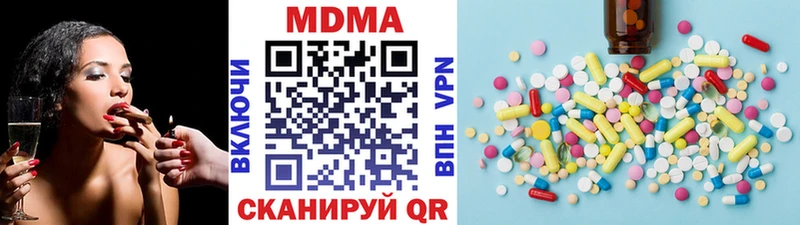 МДМА кристаллы  Луховицы 
