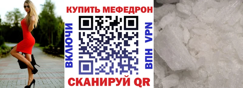 МЯУ-МЯУ мяу мяу дарк нет клад Луховицы