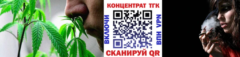 ТГК гашишное масло  что такое наркотик  Луховицы 