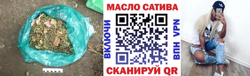 Дистиллят ТГК THC oil Луховицы