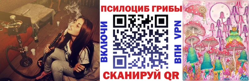 Псилоцибиновые грибы MAGIC MUSHROOMS  что такое   Луховицы 