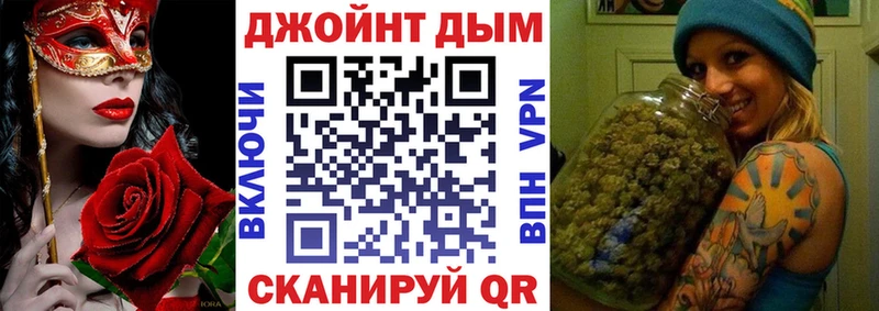 Бошки Шишки семена  магазин    Луховицы 